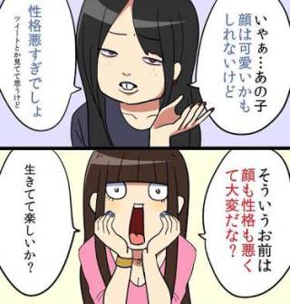 乃木坂46白石麻衣、寝顔が美しすぎる　秋元真夏が撮影＜乃木撮・先行カット＞