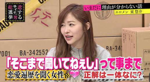 乃木坂46白石麻衣、寝顔が美しすぎる　秋元真夏が撮影＜乃木撮・先行カット＞