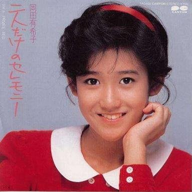赤い衣装の芸能人
