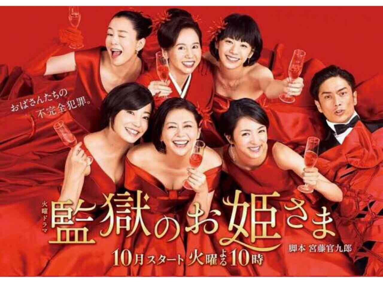 赤い衣装の芸能人
