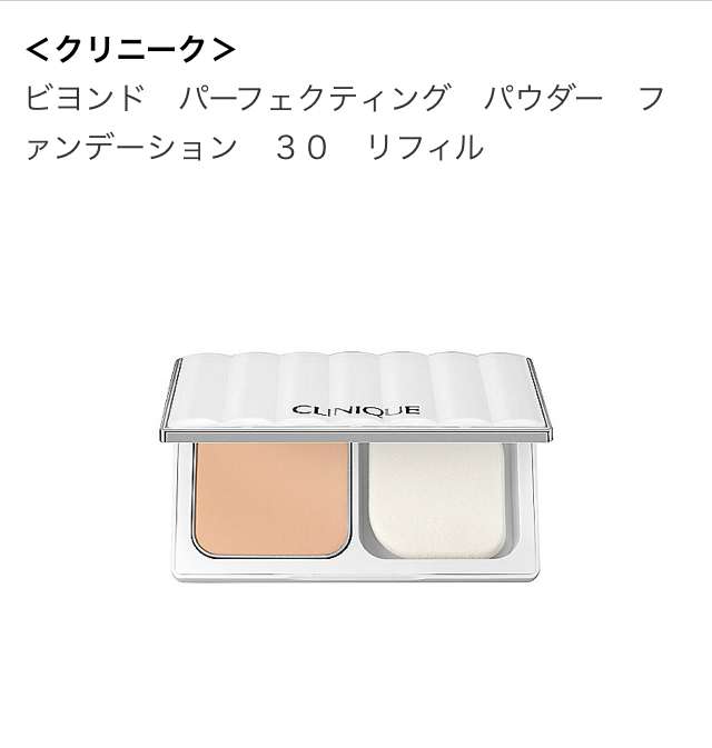 【4月】コスメ総合