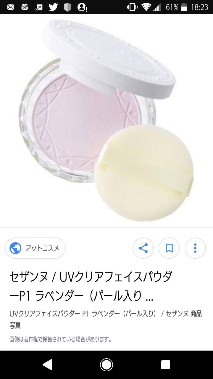 【4月】コスメ総合
