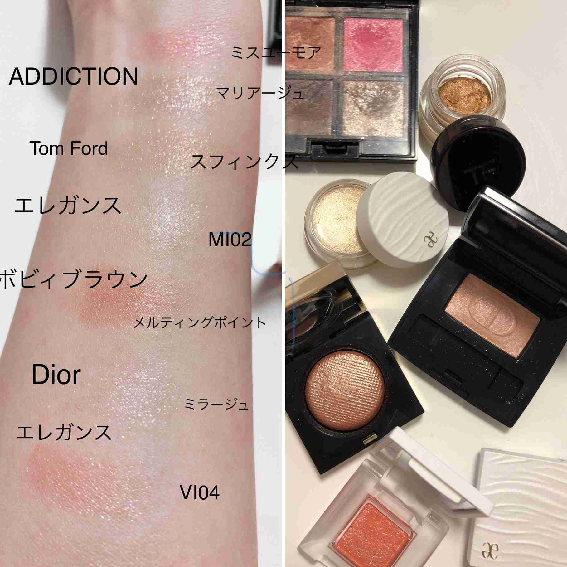 【4月】コスメ総合