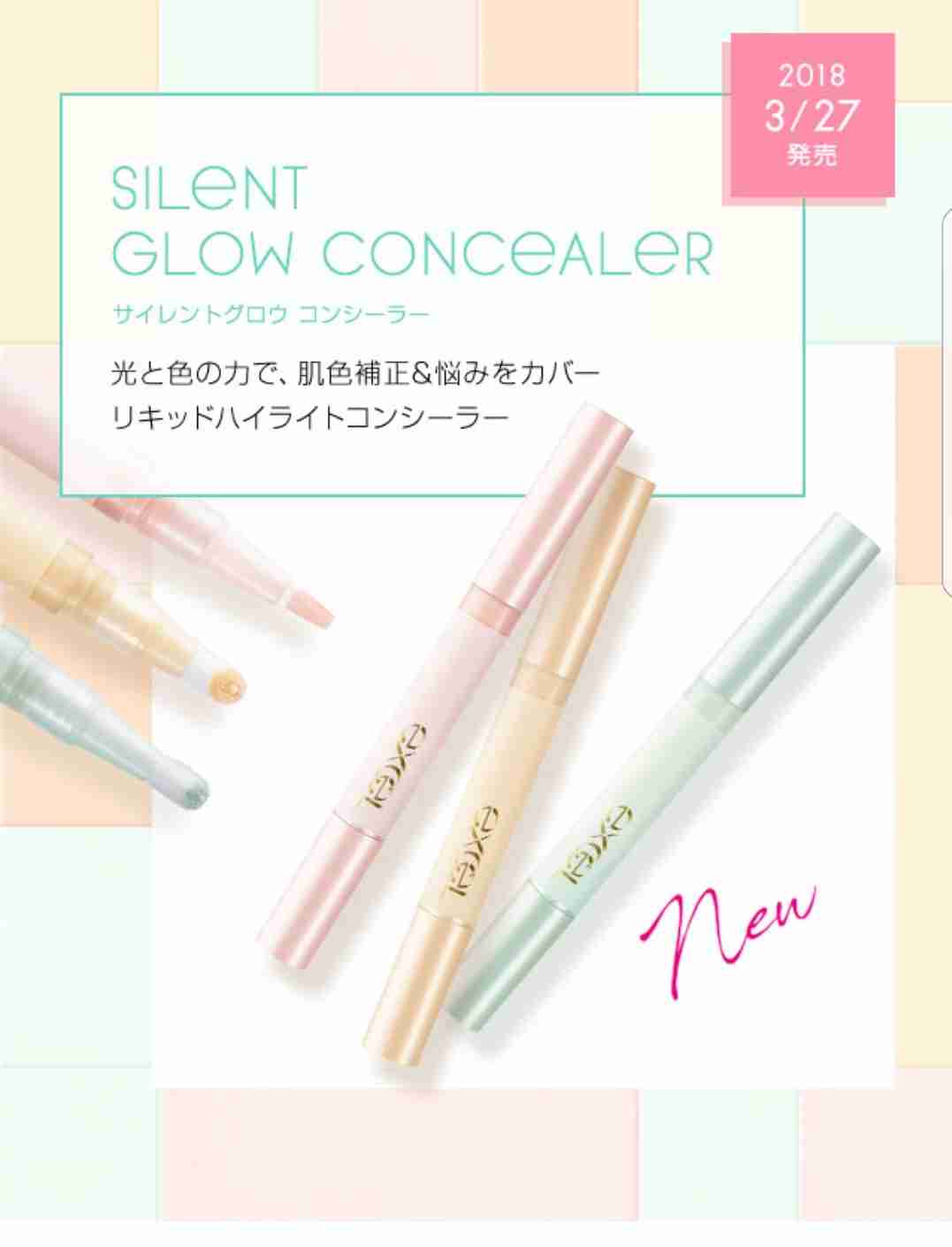 【4月】コスメ総合