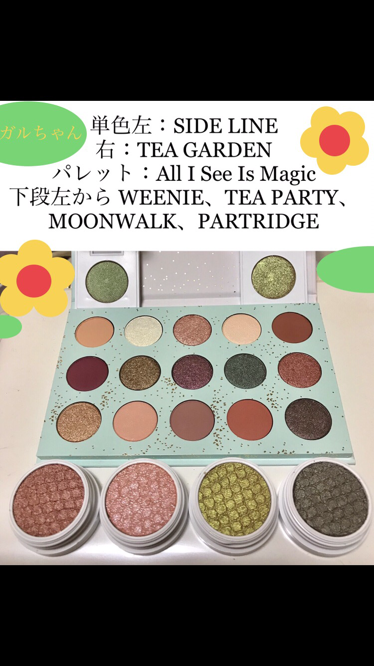 【4月】コスメ総合
