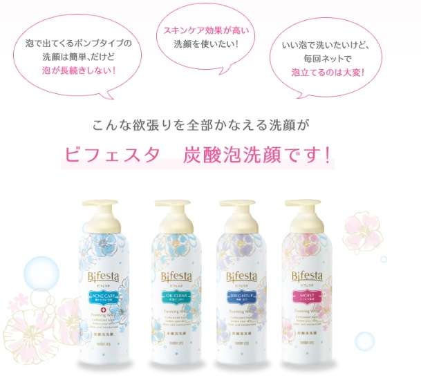 【4月】コスメ総合