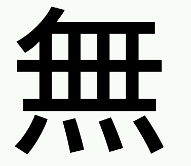 ホワイトだと思う職業