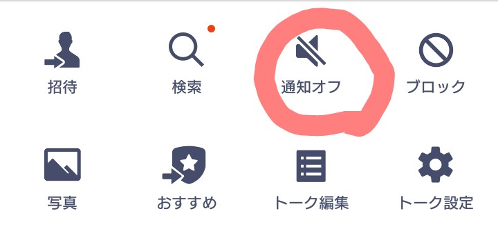 旦那と女性のLINEのやり取りって嫌ですか？