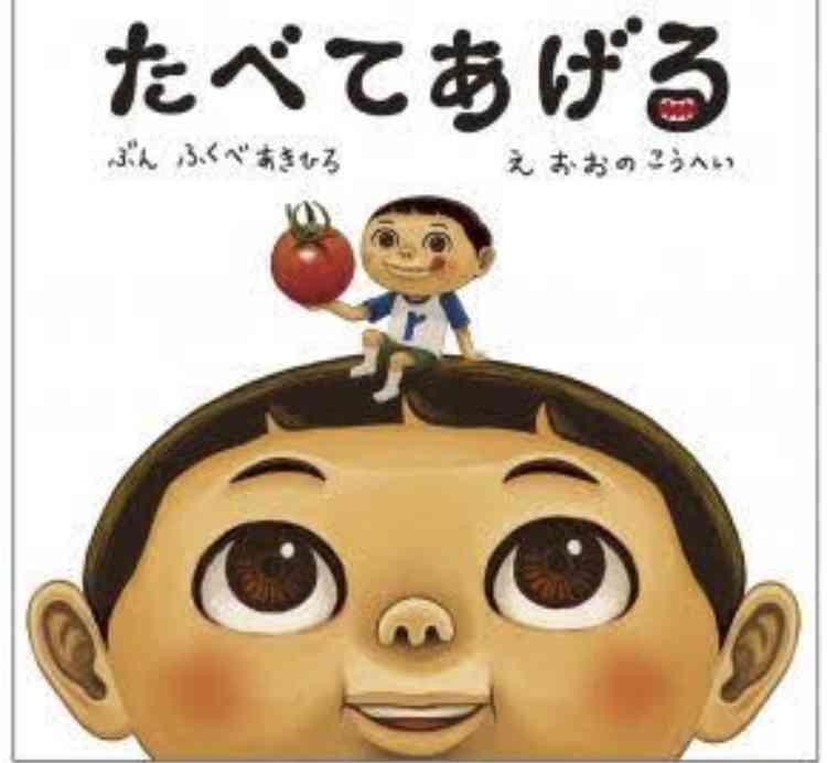 子供向けらしからぬ本・小説