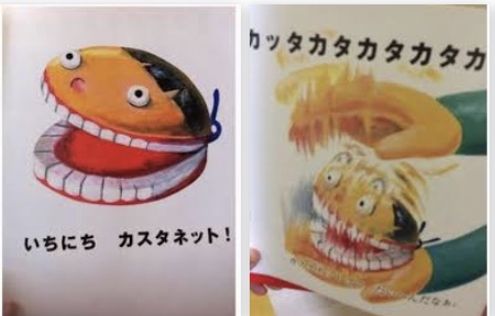 子供向けらしからぬ本・小説