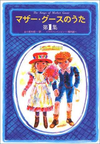 子供向けらしからぬ本・小説