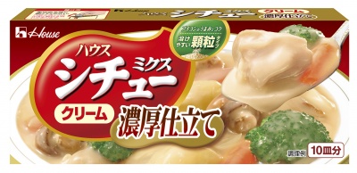 おすすめのシチューの素