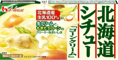 おすすめのシチューの素