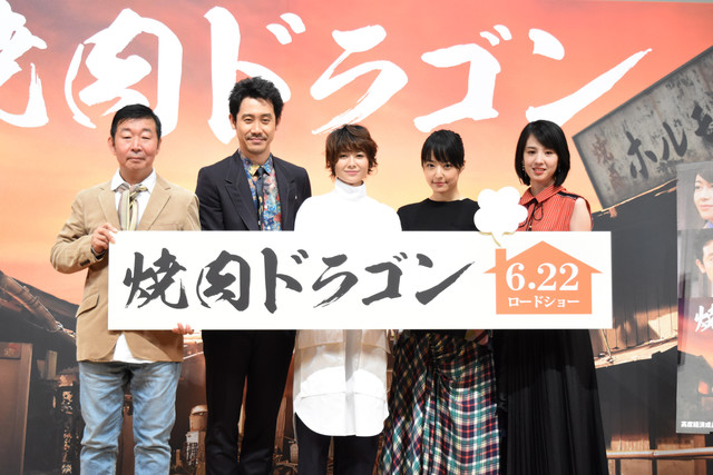 真木よう子、事務所独立後初の公の場「考えてもしょうがない。笑っとけと」