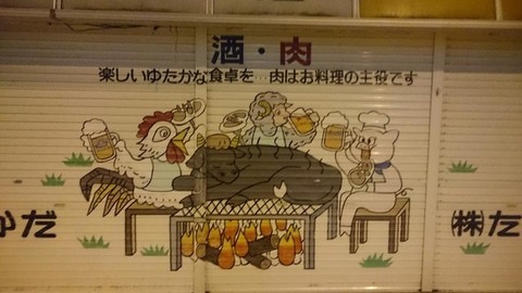 闇が深い画像