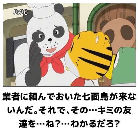 闇が深い画像