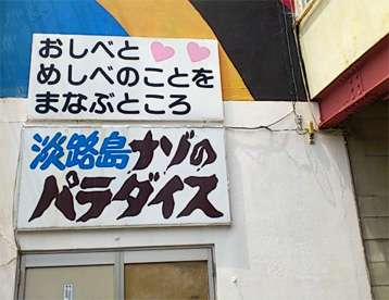 闇が深い画像