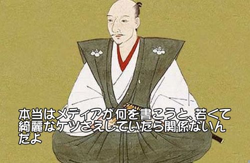 あの歴史上の人物がTwitterをやっていたら呟きそうなこと part4
