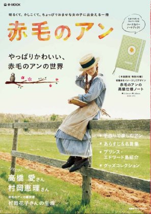 2018夏 麦わら帽子コーデ