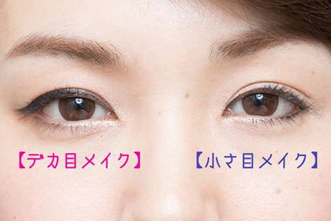 【アイライン】下ラインないと落ち着かない人