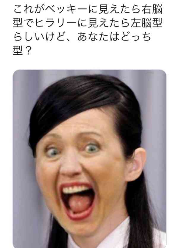 気の強そうな顔画像を貼るトピ