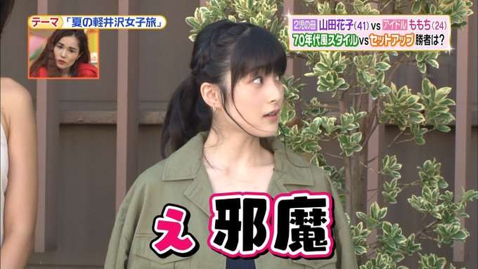 気の強そうな顔画像を貼るトピ