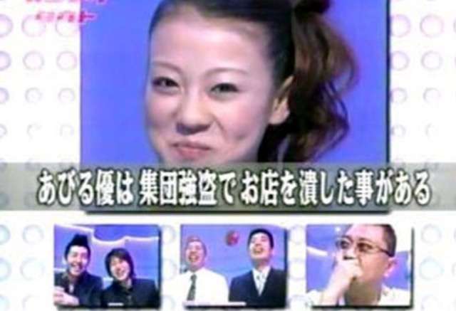 気の強そうな顔画像を貼るトピ