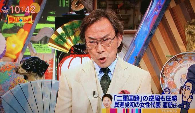 気の強そうな顔画像を貼るトピ