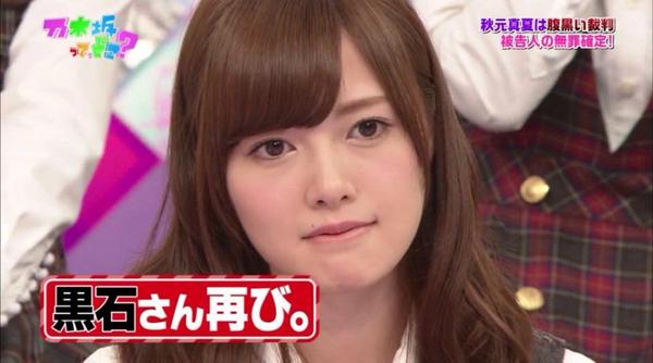 気の強そうな顔画像を貼るトピ