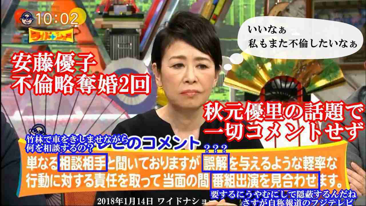 気の強そうな顔画像を貼るトピ