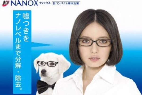 気の強そうな顔画像を貼るトピ