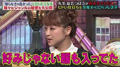 気の強そうな顔画像を貼るトピ