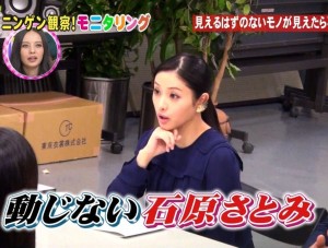 気の強そうな顔画像を貼るトピ