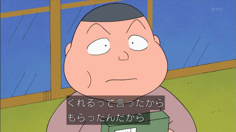 気の強そうな顔画像を貼るトピ