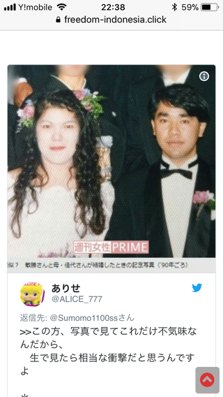小室圭さん実家