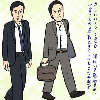 小室圭さん実家