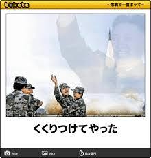 小室圭さん実家