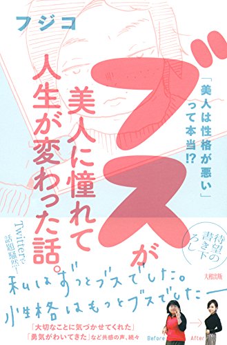 結局本当に綺麗な人は努力してますよね？