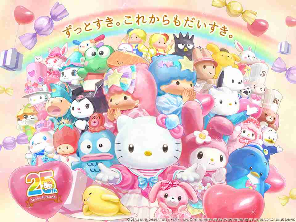 プラスマイナスでガルちゃんにおける多数派を知るトピ