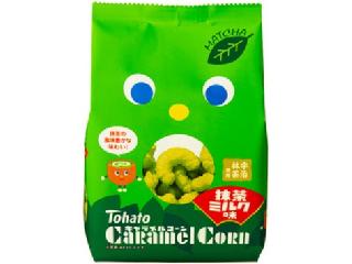 【ドリンク】期間限定商品を紹介しよう【お菓子】