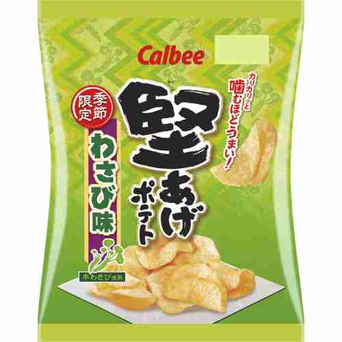 【ドリンク】期間限定商品を紹介しよう【お菓子】