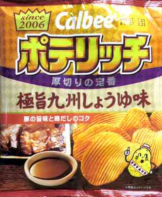 【ドリンク】期間限定商品を紹介しよう【お菓子】