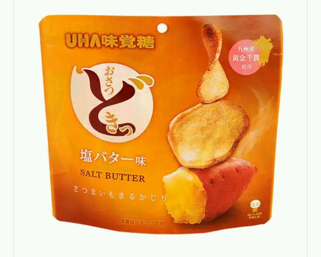 【ドリンク】期間限定商品を紹介しよう【お菓子】