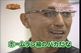 辻希美、ホコ天大興奮でエビ反りジャンプ