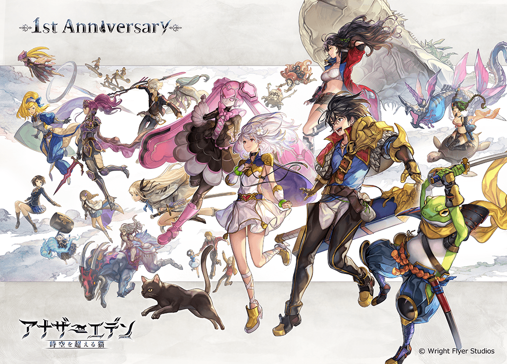 おすすめ！ スマホRPGゲーム！