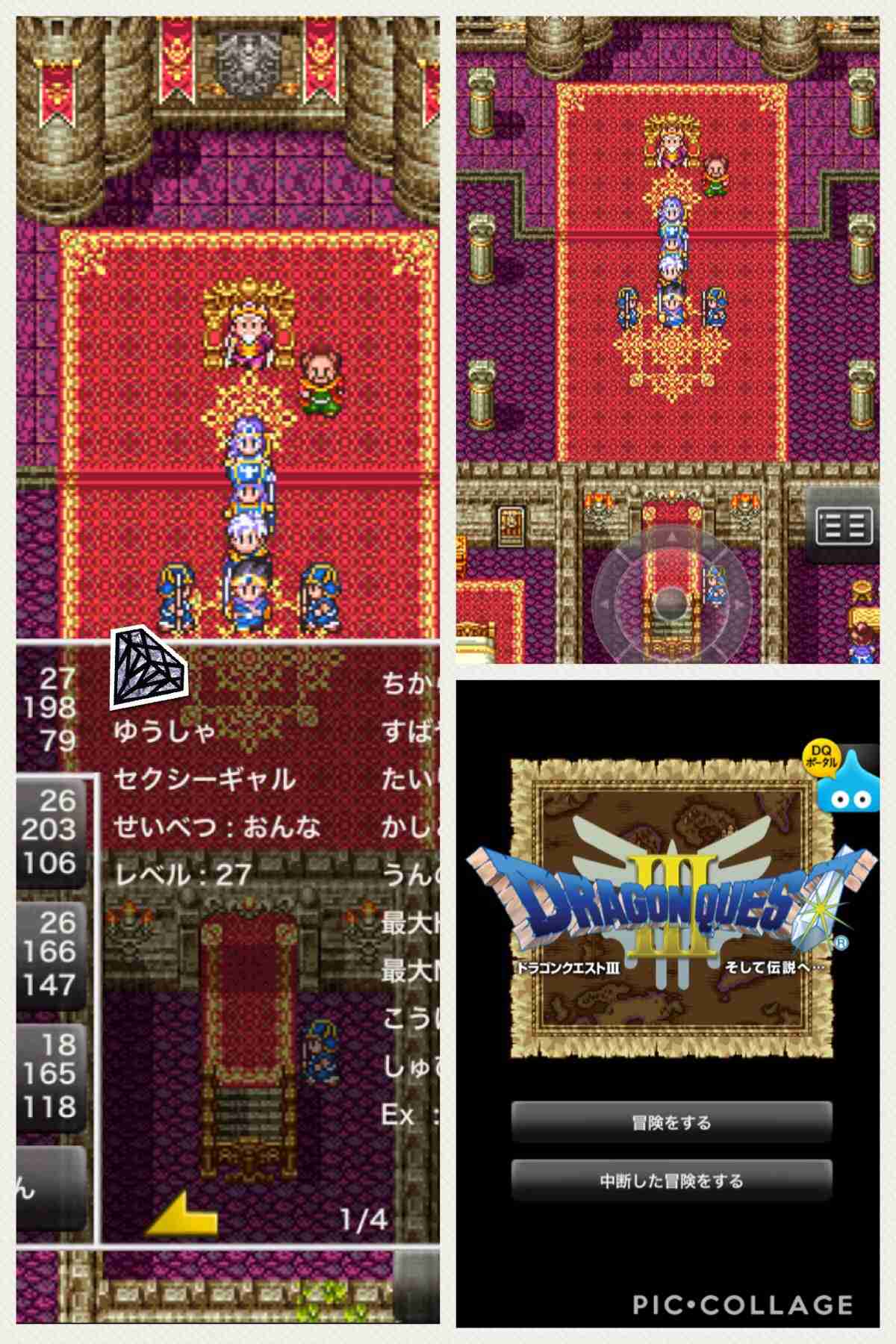 おすすめ！ スマホRPGゲーム！