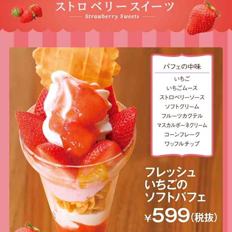 満足度の高い【プチ贅沢】ありますか？