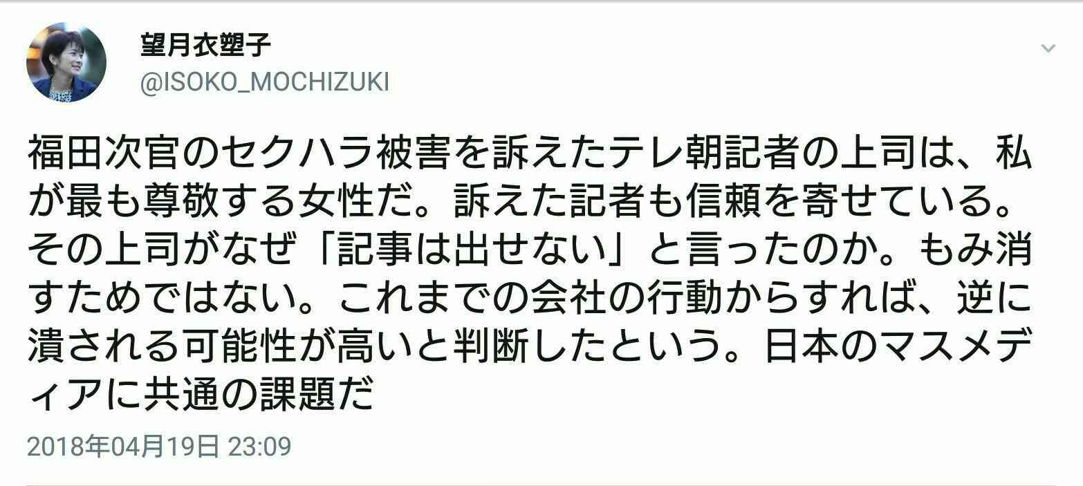 メディアの手法はセクハラ生みやすい 古市憲寿氏の発言でスタジオ緊迫