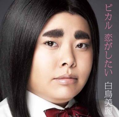 好きなお笑い芸人