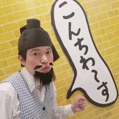好きなお笑い芸人